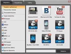 утилита на пк mp3