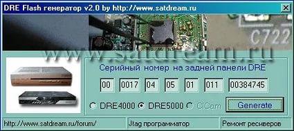 видео евгения
