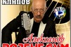 видео папины дочки новые