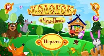 видеочат беседа рулетка