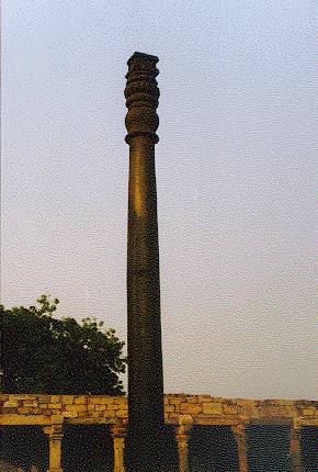 [The Iron Pillar]