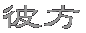 �ޕ�