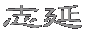 �u��