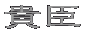 �M�b