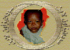 sudanese logo