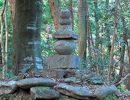 grave of Minamoto Yorimasa