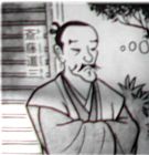 Saito Dosan