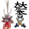 Ishida Mitsunari