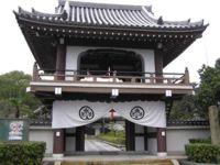 Takeda clan