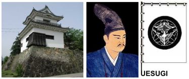 Uzu