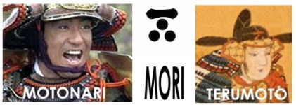 Mori clan