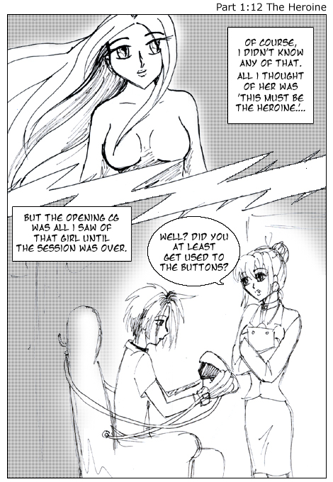 The Heroine
