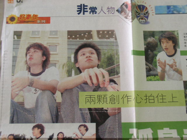 Hing_N_LOK