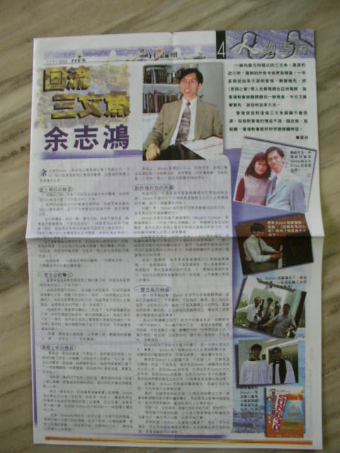 kar yu