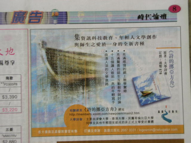 Ark_book