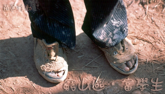 broken shoes
