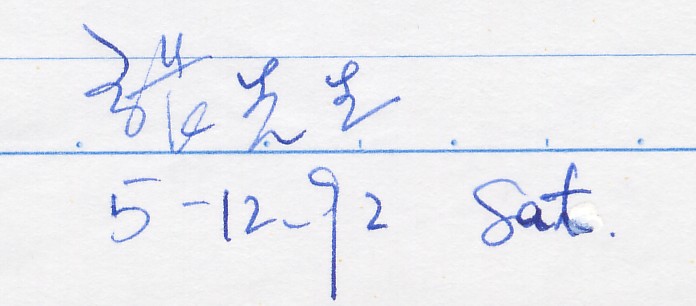 cheung3