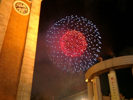 firework