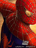 Tobey Maguire in Spiderman suit from the sequel to the movie "Spiderman"