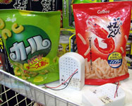 Snacks with sound-sensitive vibrating packaging