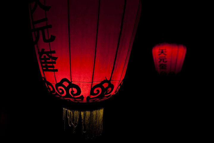 Lantern