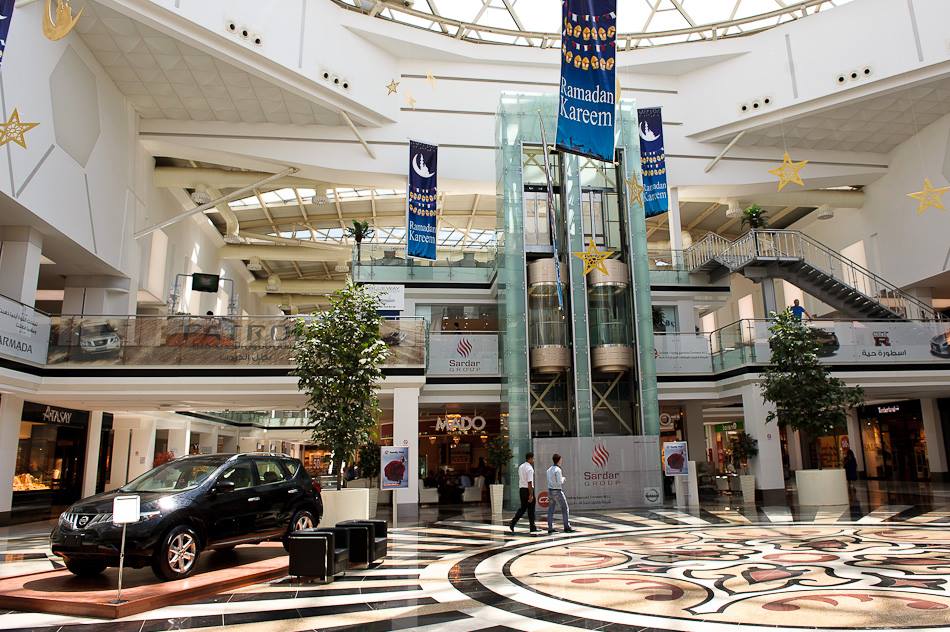 bagdad mall