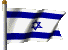 Israel de Deus!