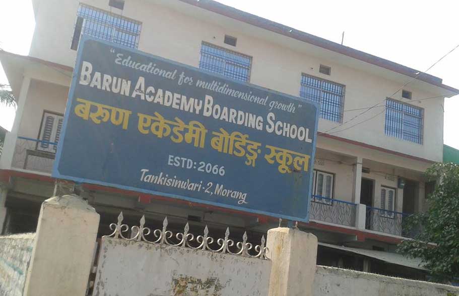 school