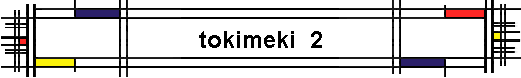 tokimeki  2