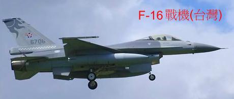 f16