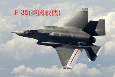 f35