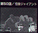 Breve! Guia de epis�dios em japon�s