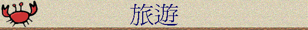 �ȹC