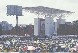 The Pope at Guatamala City Hippodrome