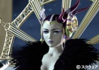 Edea
