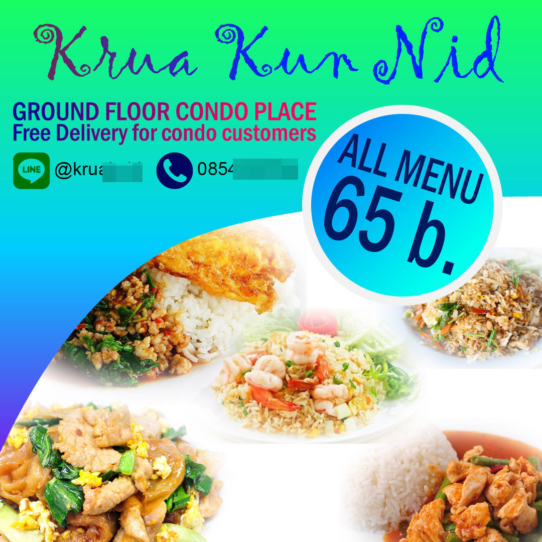 รับ ทำ/แปล โฆษณา ของคุณ เป็นภาษาอังกฤษ 400 บาท*