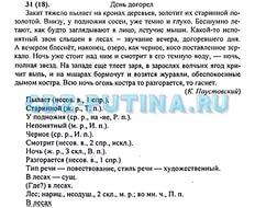 гдз алгебра и начала анализа профильный уровень часть 2