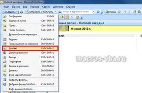 инструкция по заполнению декларации 3 ндфл за 2011 год обучение