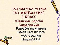 реферат коррупция в судебной системе