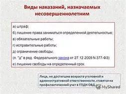 показать чертежи буровой крот