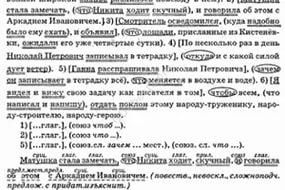 реферат по шахте заречная