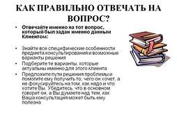 Презентацию на тему ваз 2110