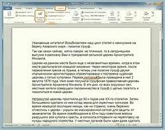 онлайн решебник по английскому восковская карпова