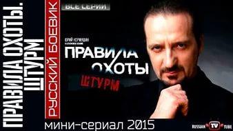 жк телевизор самсунг le32d450 руководство пользователя