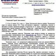 инструкция по пользованию телефоном нокия 76