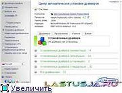 инструкция по виниловым обоям на флизелиновой основе