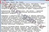 критерии допускное сочинение к егэ 2015
