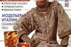 решебник 5 класса зубарева мордакович