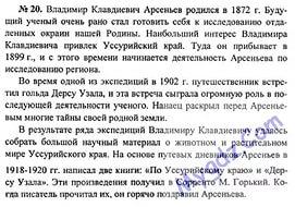 Реферат Daniel Defoe Реферат Daniel Defoe