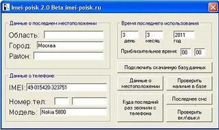 греков русский язык 10 11 гдз онлайн 2008